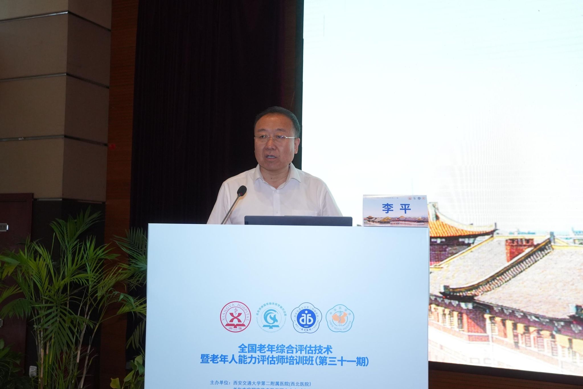 李平.JPG 李平.JPG