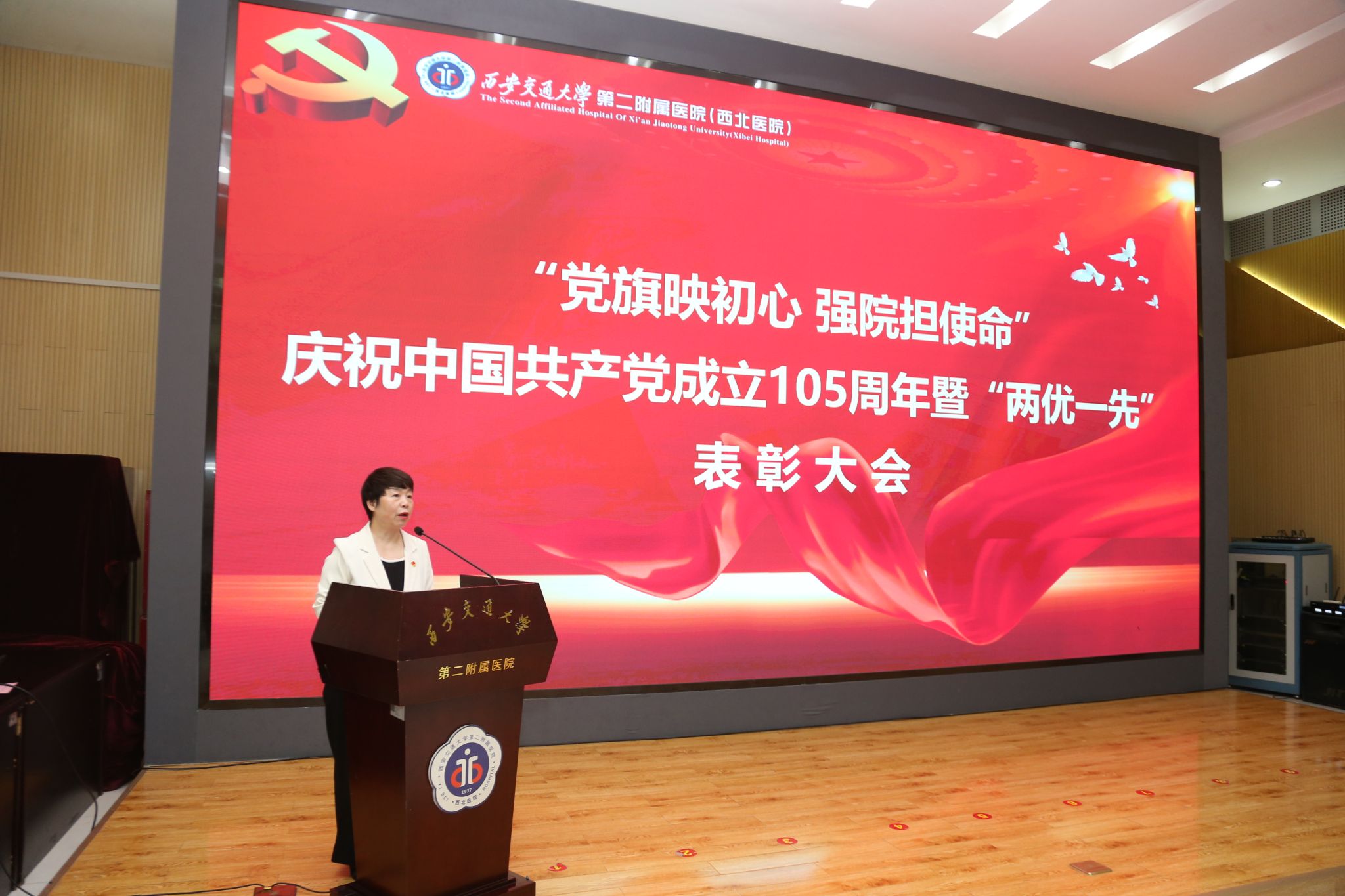 党书记主持.JPG