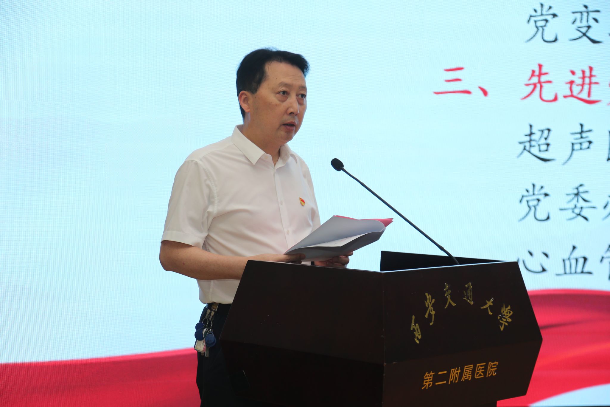 第六项 滕文葆.JPG 第六项 滕文葆.JPG