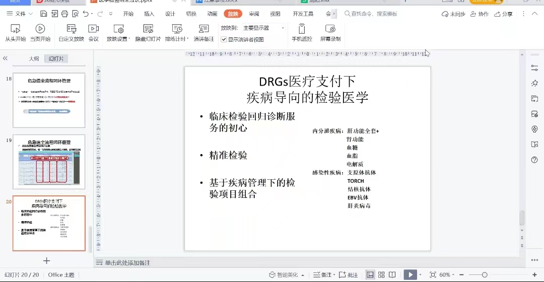 微信图片_20230531094943.jpg