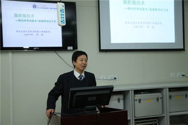 种铁教授讲授腹腔镜技术理论课.JPG