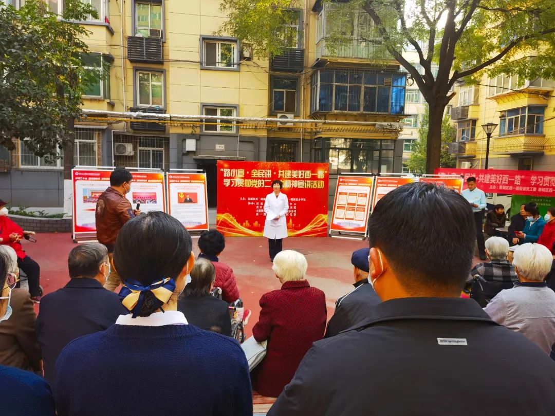 党书记宣讲.jpg 党书记宣讲.jpg