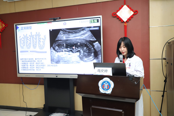 《肠道超声在IBD中的应用》马文琦副教授_副本.jpg