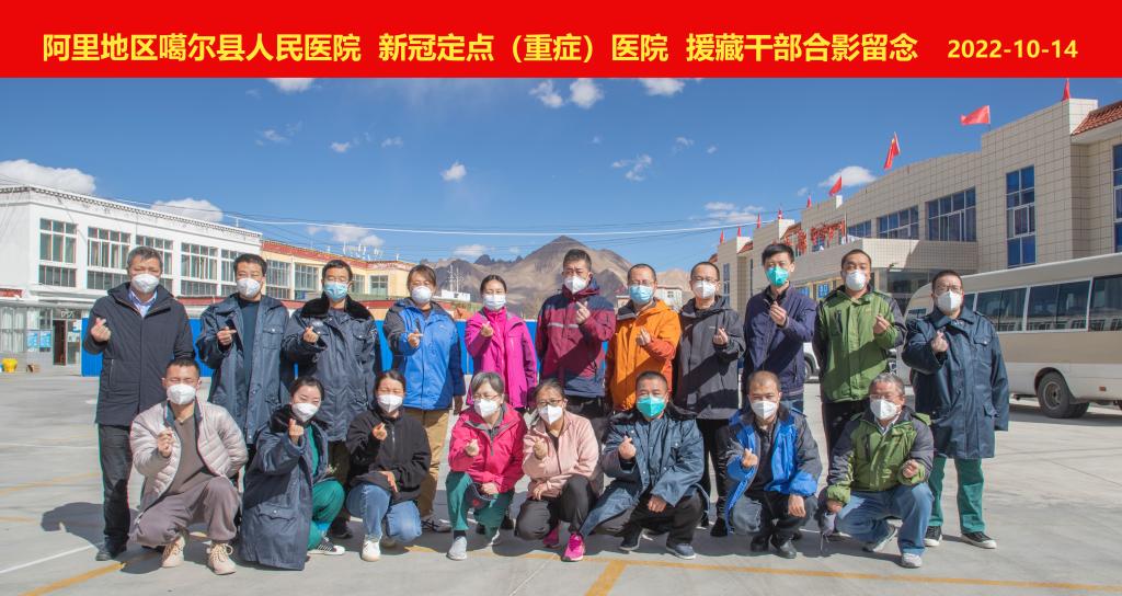 微信图片_202211281521243.jpg 微信图片_202211281521243.jpg