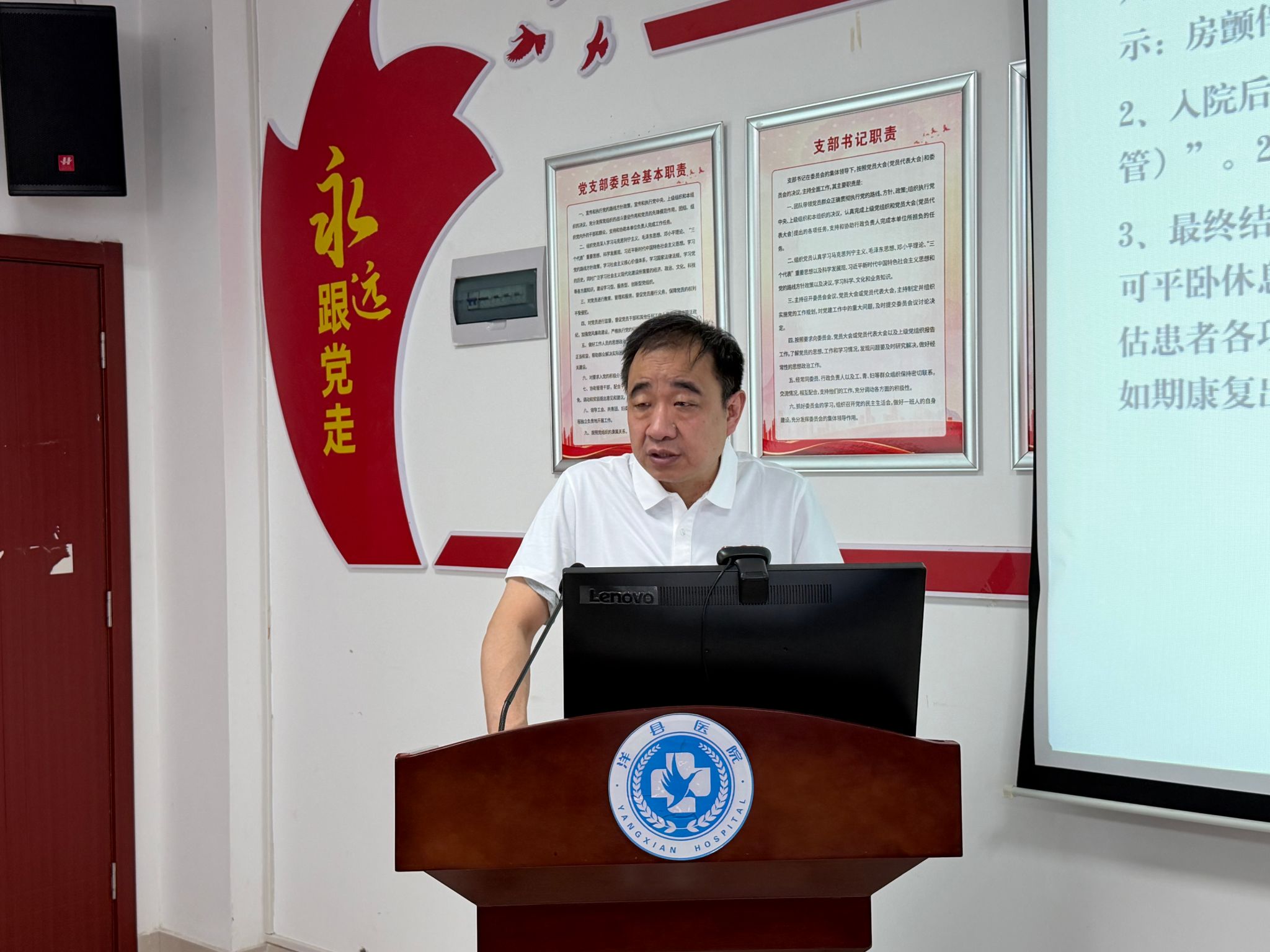 学术讲座吉书记.jpg