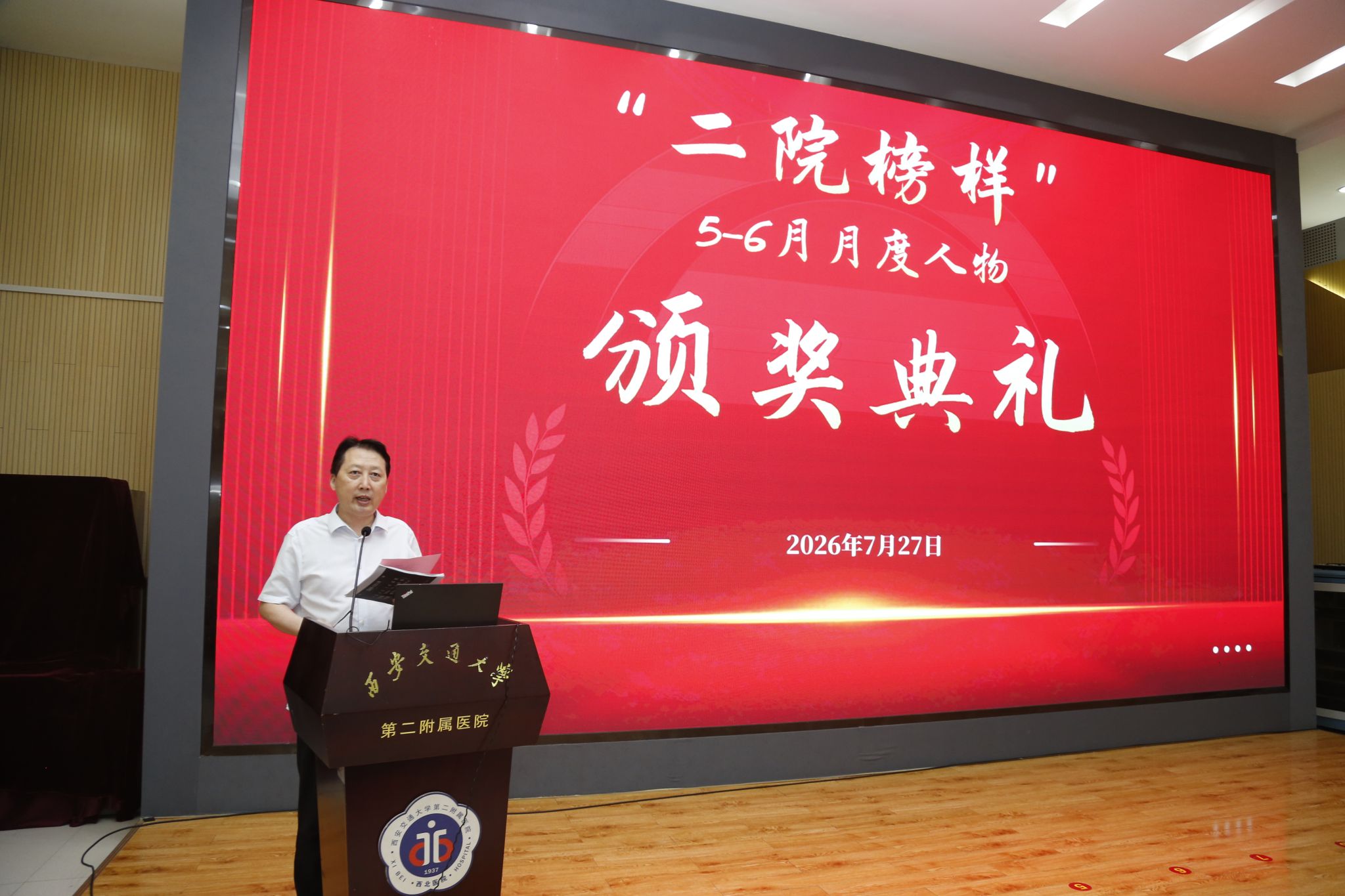 微信图片_20260727153402_628_3.jpg