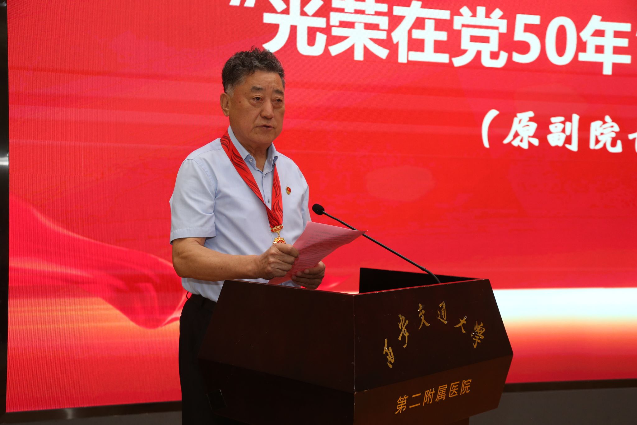 第五项 齐乃新发言.JPG