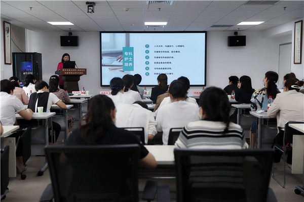 8 第一次全委会议.jpg 8 第一次全委会议.jpg