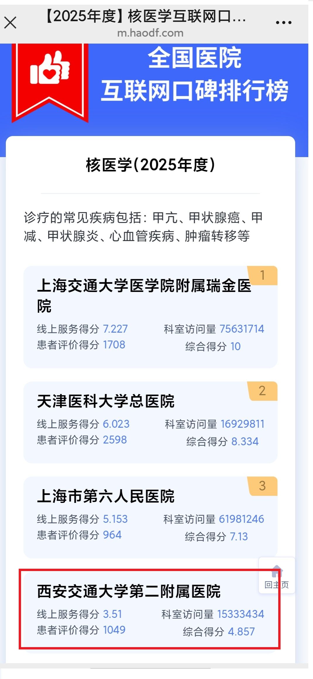 微信图片_20251226124331_222_454.jpg 微信图片_20251226124331_222_454.jpg