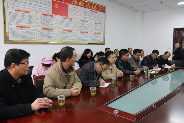 中医院座谈会.jpg