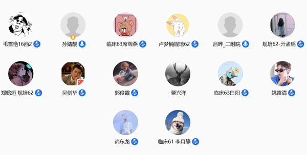 微信图片_20200429171112_副本.png