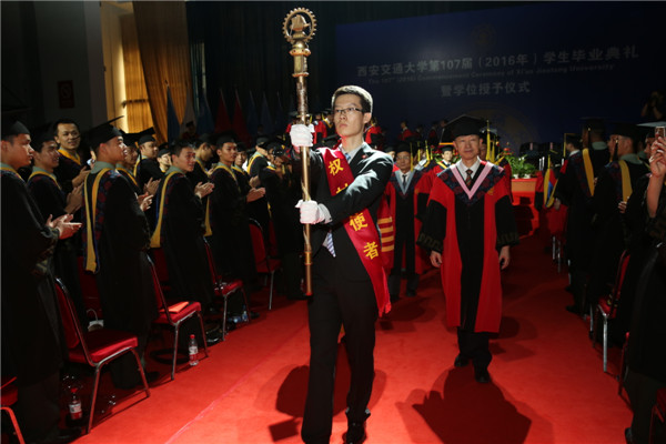 西安交通大学权杖入场.JPG