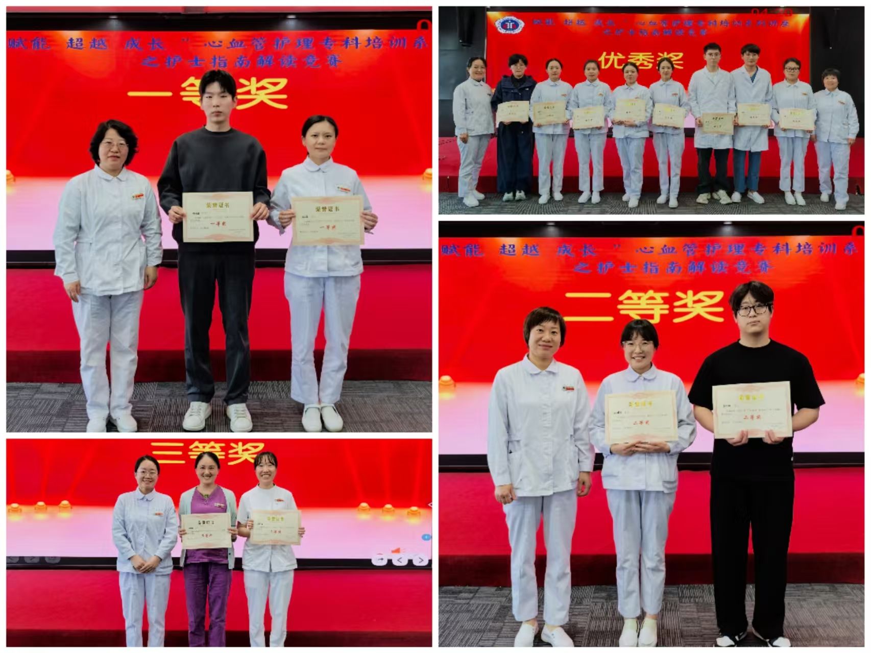 获奖.jpg 获奖.jpg