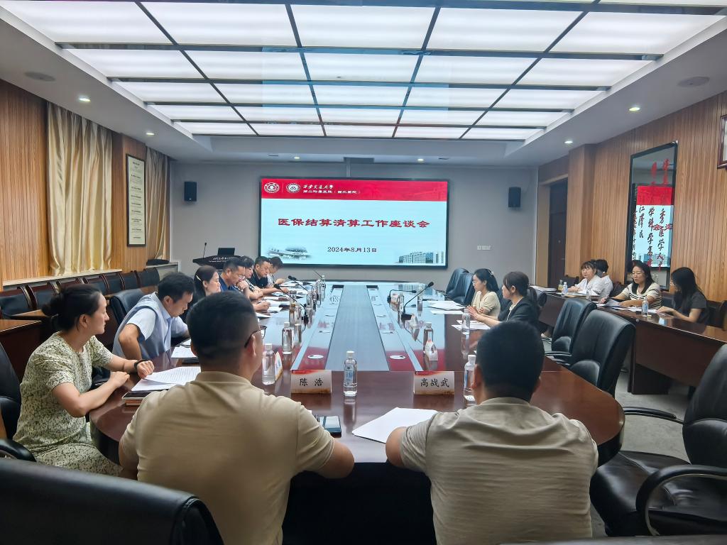 微信图片_20240815164954.jpg