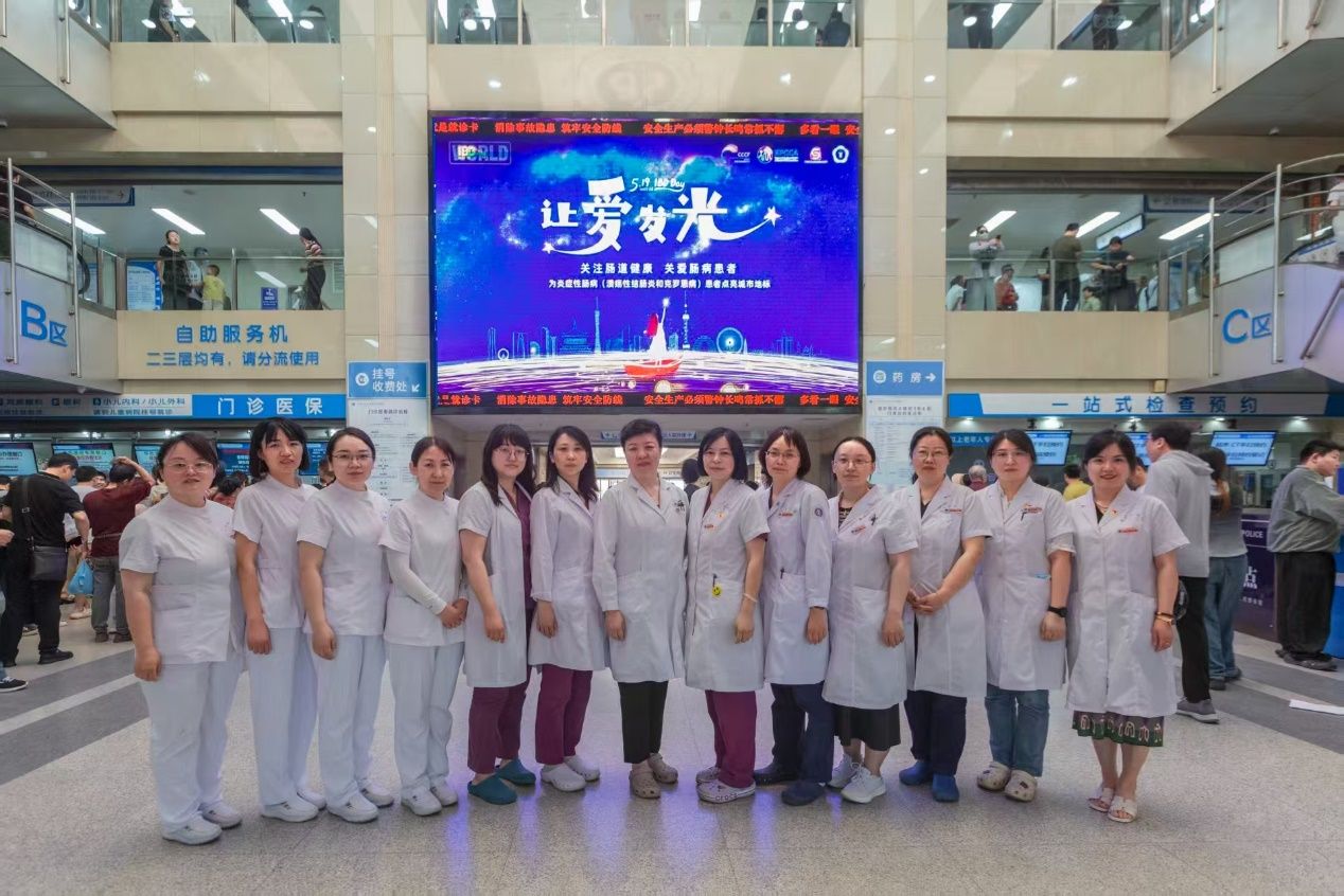 IBD团队.jpg IBD团队.jpg