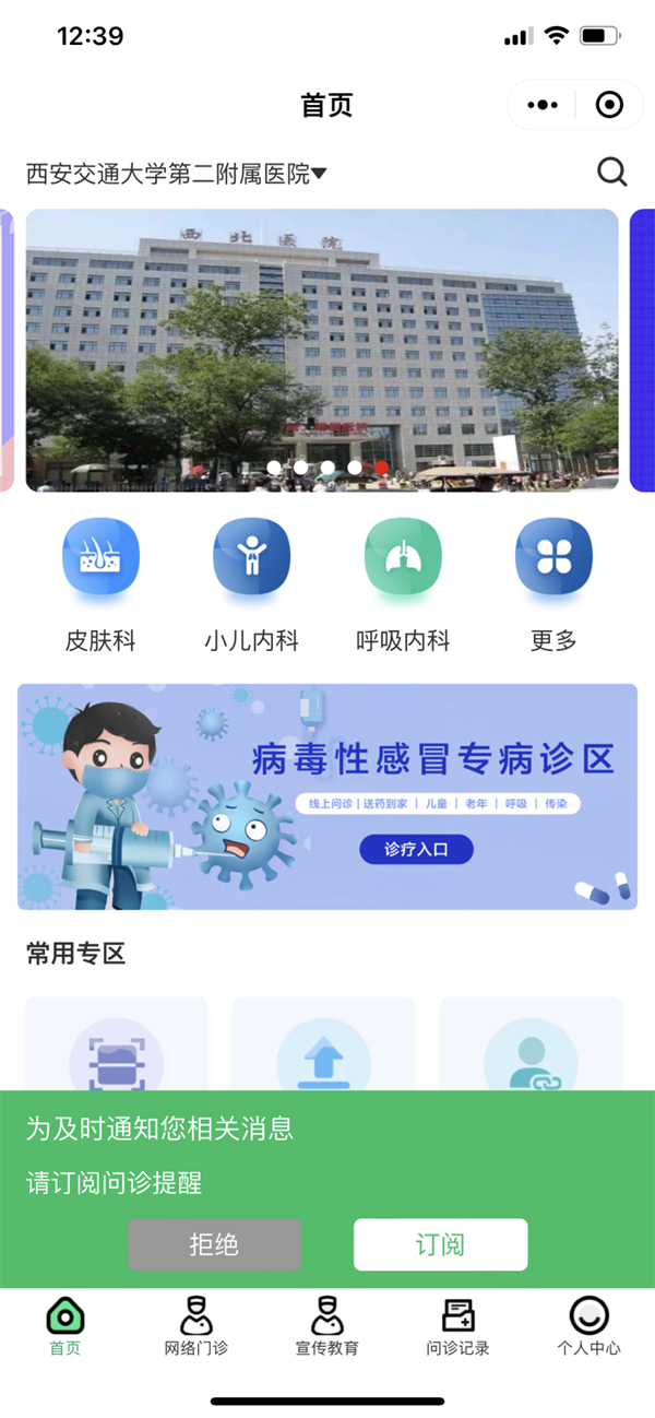 图片3.png 图片3.png