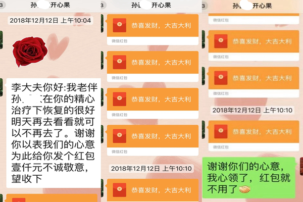 微信图片_20190102141255.jpg