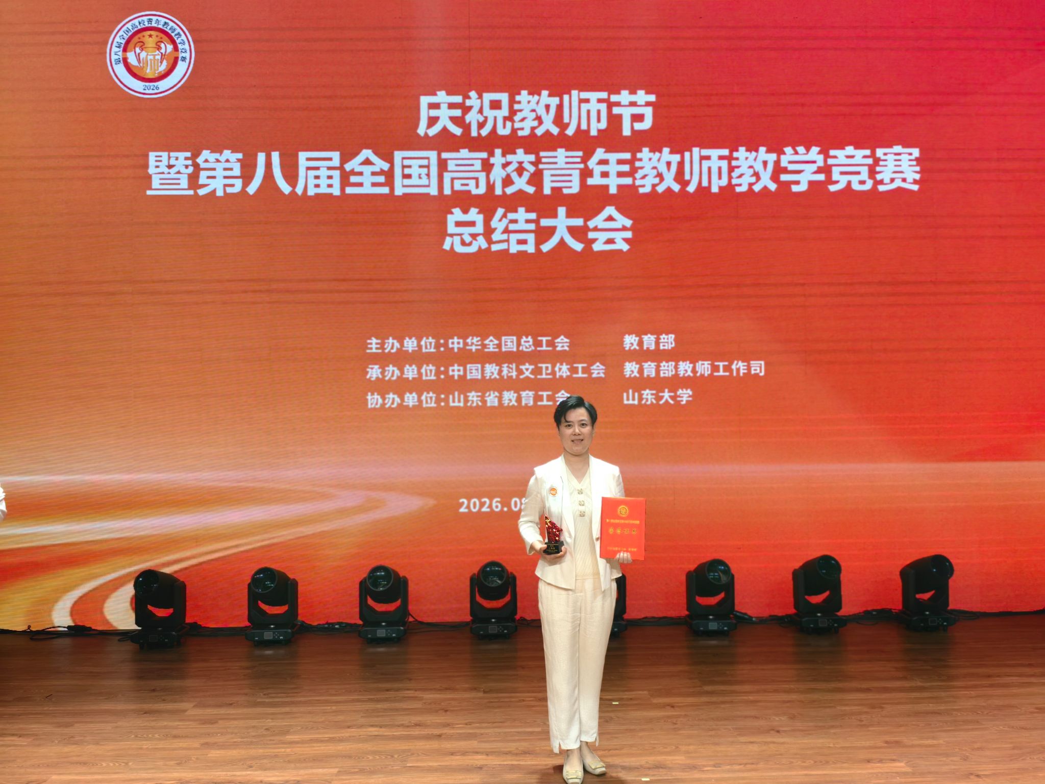 王爽个人.jpg 王爽个人.jpg