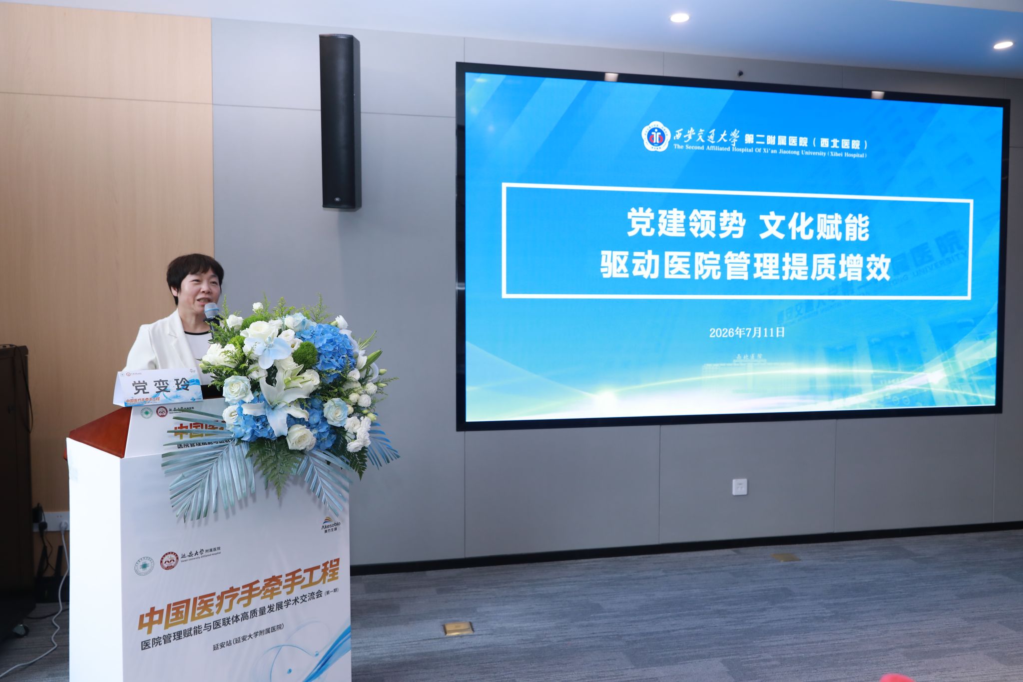 微信图片_20260713094356_53_1223.jpg 微信图片_20260713094356_53_1223.jpg