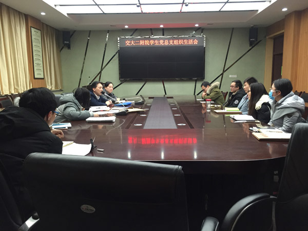 学生民主评议.jpg