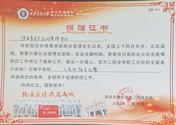 微信图片_20220111142918_副本.jpg 微信图片_20220111142918_副本.jpg