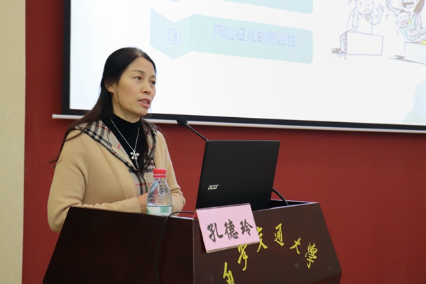 孔德玲_副本.jpg 孔德玲_副本.jpg