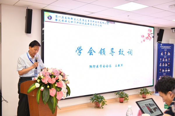 会长致辞_副本.jpg 会长致辞_副本.jpg