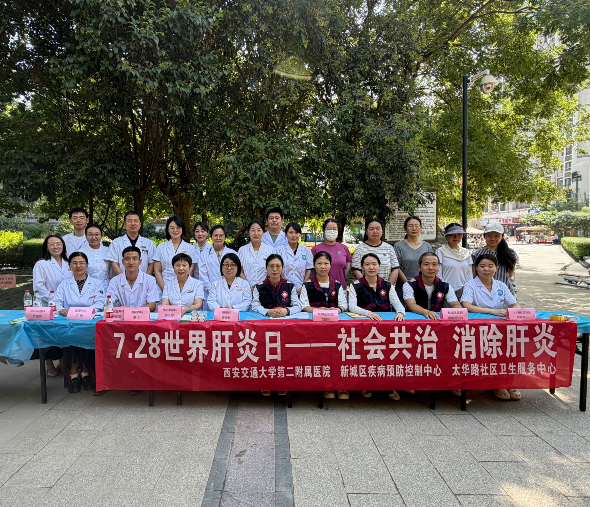 共治.jpg