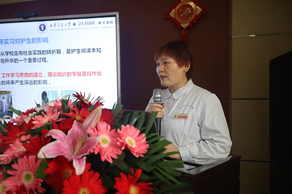 《师生一体化结合教学路径的临床教学实践》杨会副主任委员1_副本.jpg 《师生一体化结合教学路径的临床教学实践》杨会副主任委员1_副本.jpg