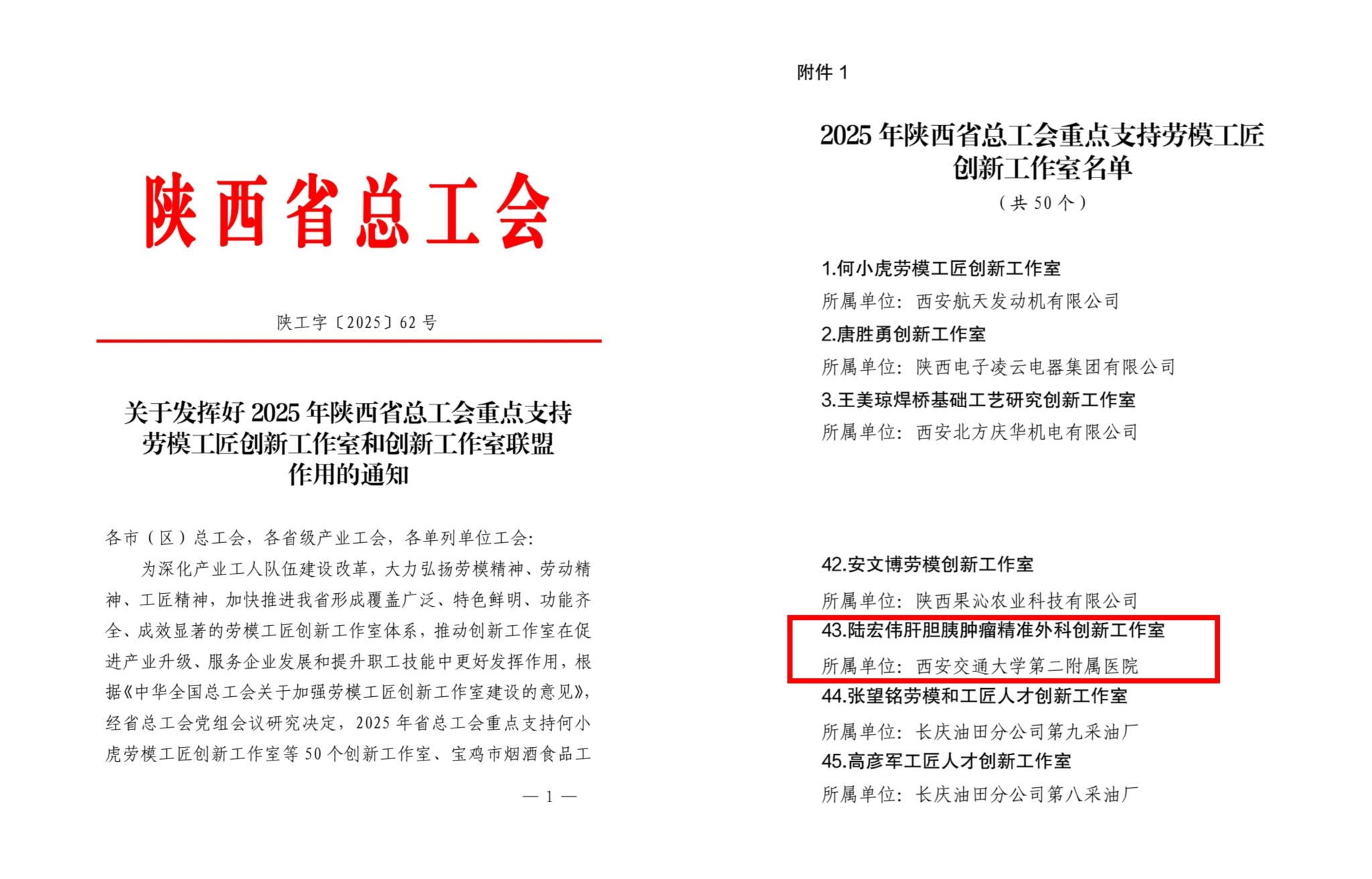 _cgi-bin_mmwebwx-bin_webwxgetmsgimg__&MsgID=6866313603313489744&skey=@crypt_4a547ef4_c7cf8542aa3eeecb4fd373d780f160b6&mmweb_appid=wx_webfilehelper.jpg _cgi-bin_mmwebwx-bin_webwxgetmsgimg__&MsgID=6866313603313489744&skey=@crypt_4a547ef4_c7cf8542aa3eeecb4fd373d780f160b6&mmweb_appid=wx_webfilehelper.jpg