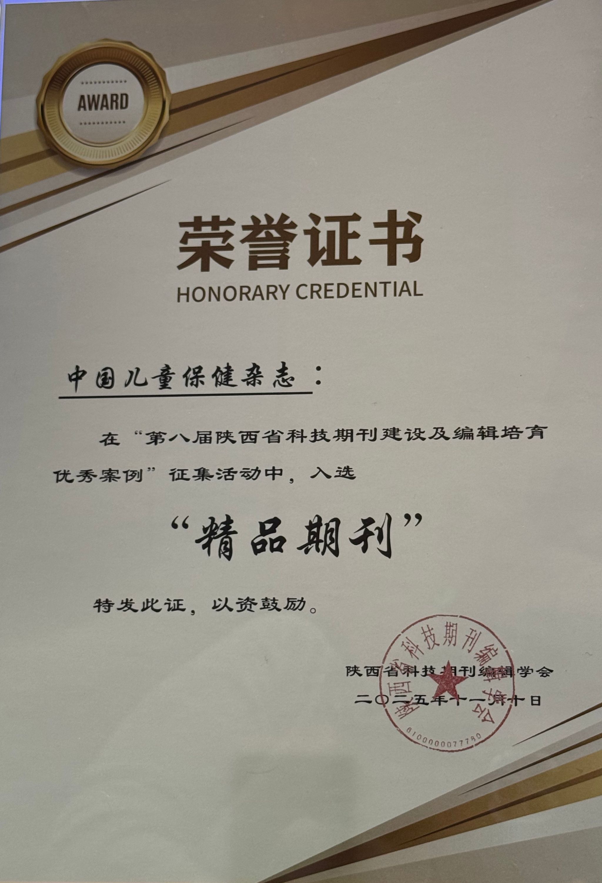 微信图片_20251128160855_249_142.jpg 微信图片_20251128160855_249_142.jpg