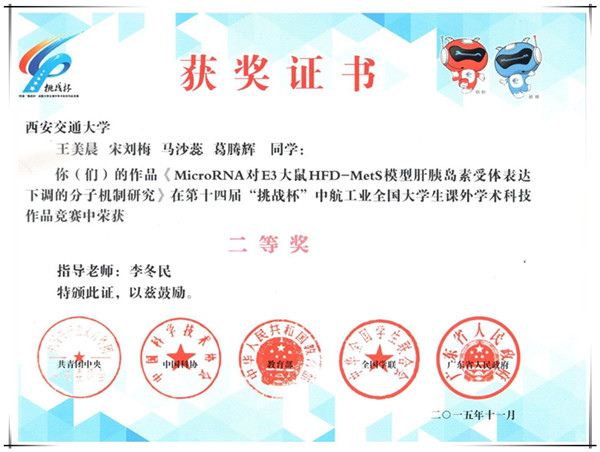 892332256376593633_副本.jpg 892332256376593633_副本.jpg