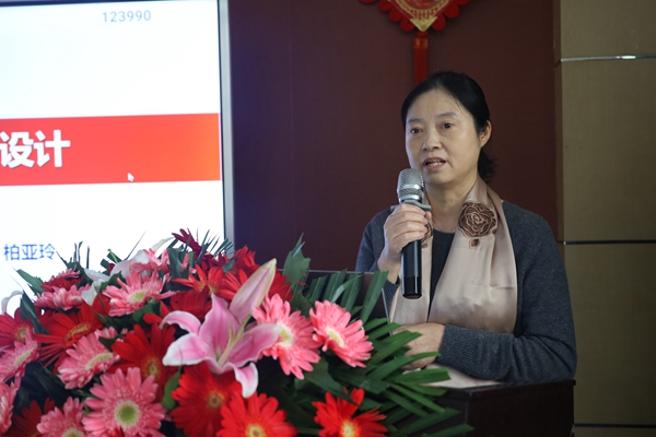 《护理临床教学设计》柏亚玲主任委员_副本.jpg 《护理临床教学设计》柏亚玲主任委员_副本.jpg