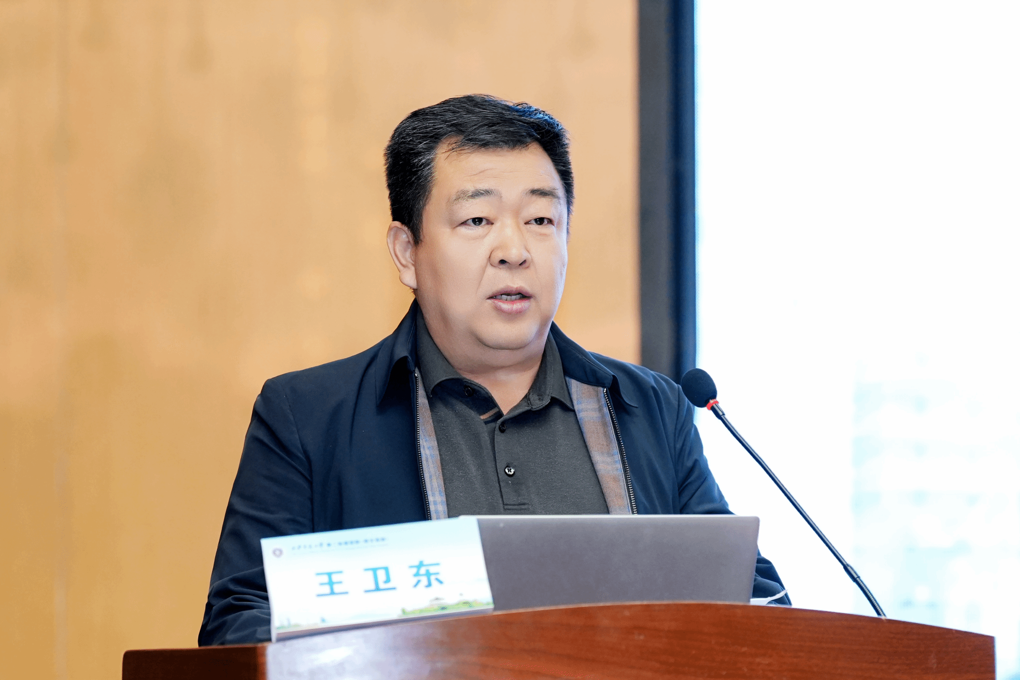 王卫东.png 王卫东.png