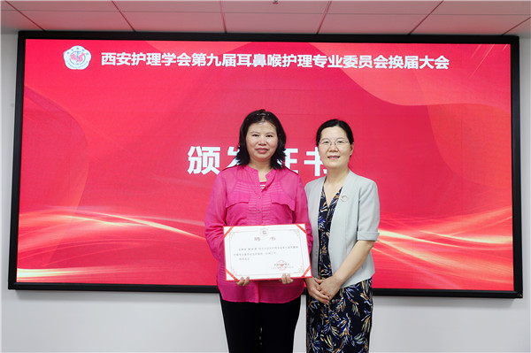 5 主委颁奖.jpg 5 主委颁奖.jpg