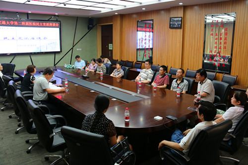 各民主党派人士参加会议.JPG