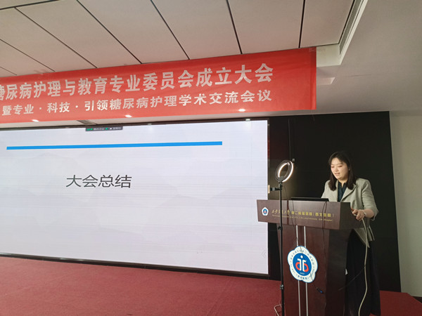 图20：交大二附院内分泌科龙俊宏护士长总结大会_副本.jpg