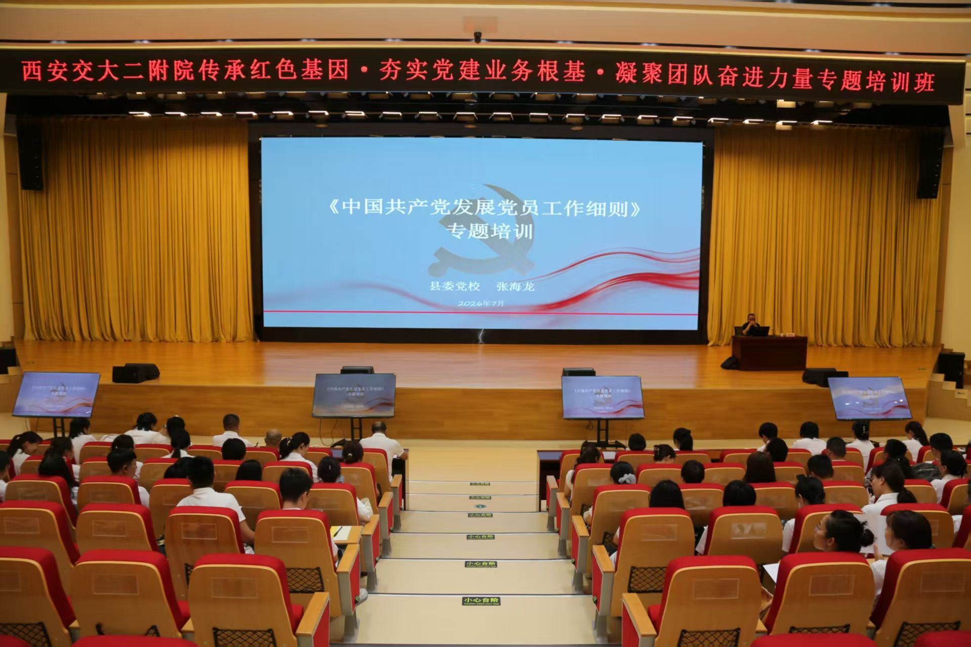 微信图片_20260713083257_413_94.jpg 微信图片_20260713083257_413_94.jpg