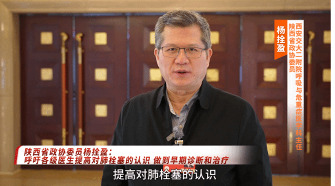 杨拴盈.png 杨拴盈.png