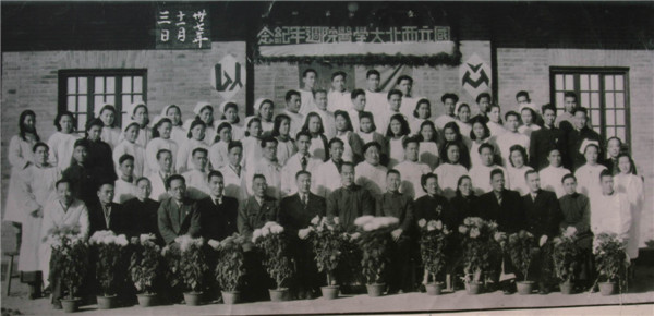 17.1948年11月3日国立西北大学附设医院由汉中迁至西安重建周年纪念同仁合影  前排自左至右：张时  陈庆魁  马载坤  李星全  霍炳蔚 张同和  王立础  岳劼恒  李之琳  刘因哲  宋汉节  谢景奎  章尔仓 王树梓  靳连仲.jpg