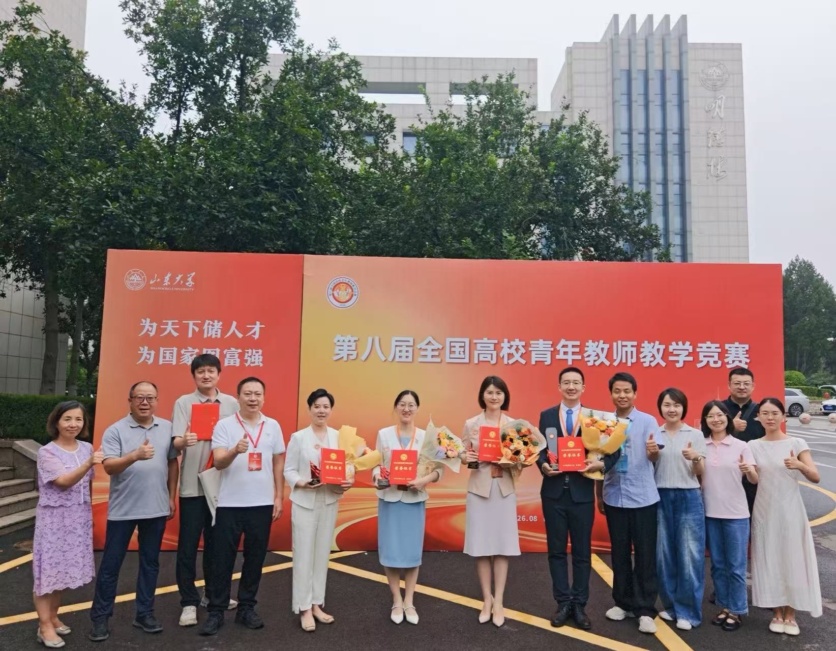 大合影.jpg 大合影.jpg