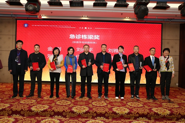 微信图片_20211116115022_副本.jpg 微信图片_20211116115022_副本.jpg