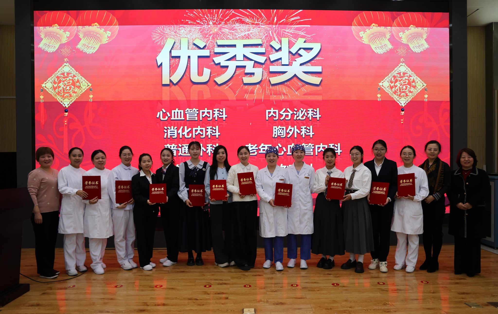优秀奖.jpg