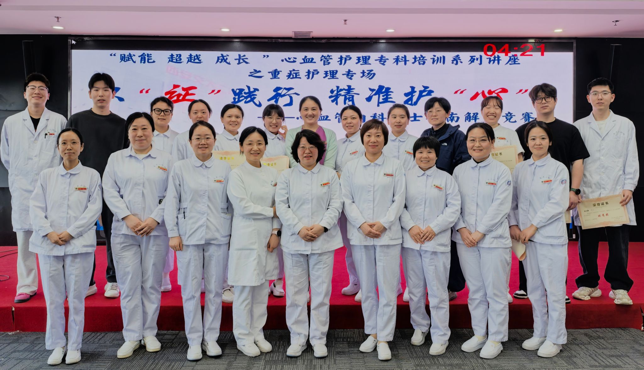 合影.jpg 合影.jpg