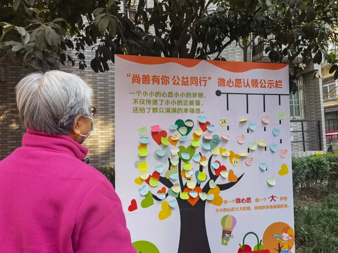 心愿专栏.jpg 心愿专栏.jpg