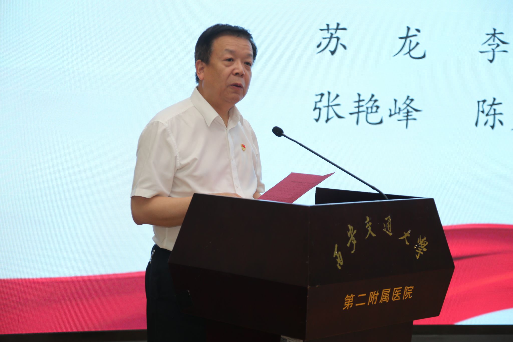 第三项 老党员.JPG 第三项 老党员.JPG