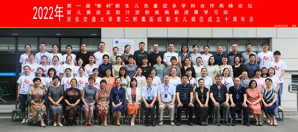 合影_副本.jpg 合影_副本.jpg