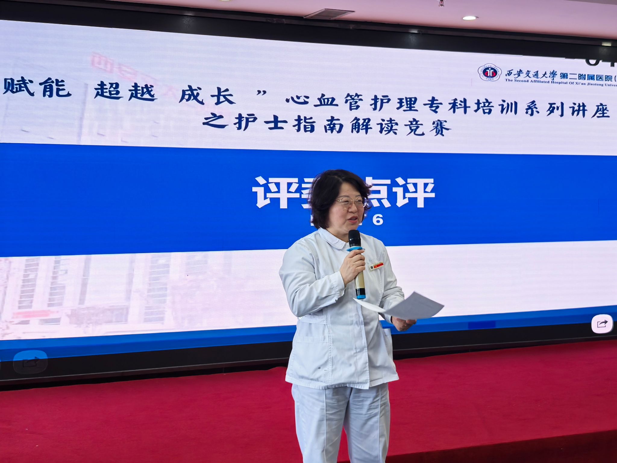 点评.jpg 点评.jpg