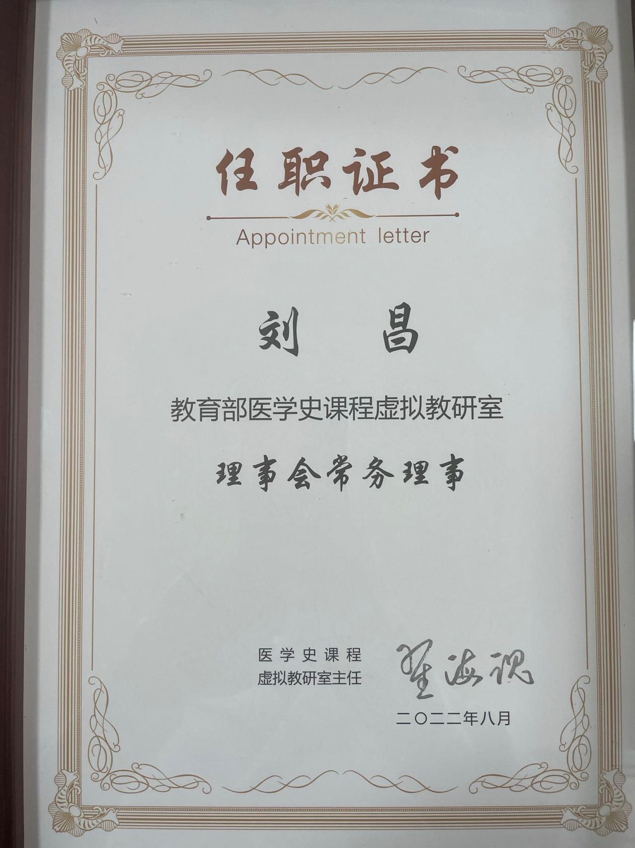 微信图片_20230424104122.jpg