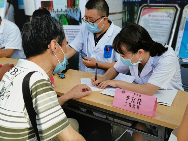 微信图片_202206141515061_副本.jpg 微信图片_202206141515061_副本.jpg